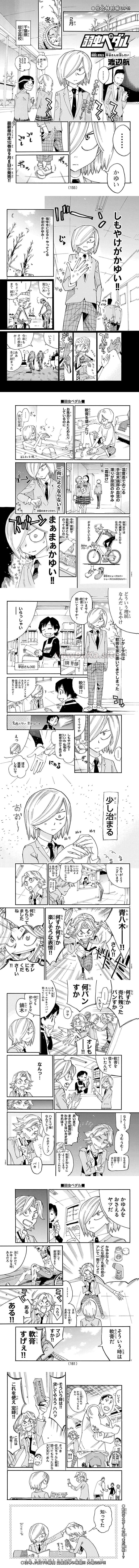 1 ページ目