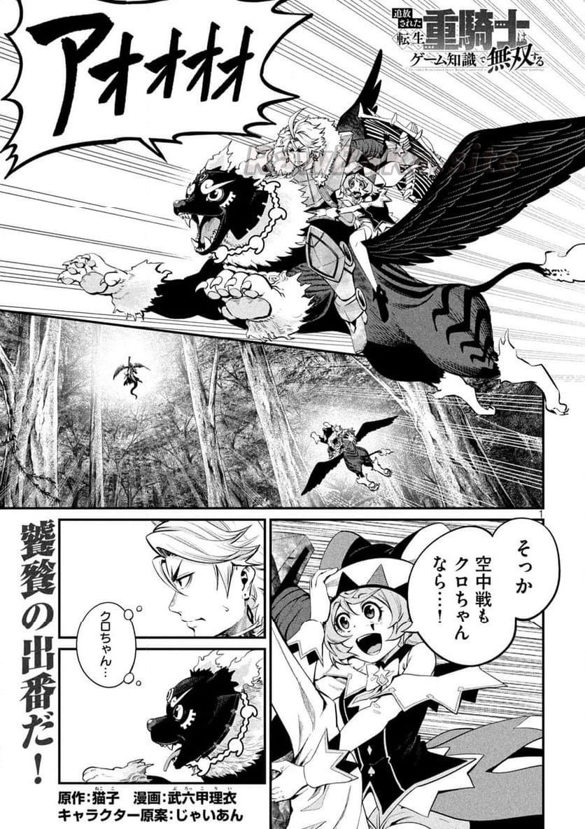 1 ページ目