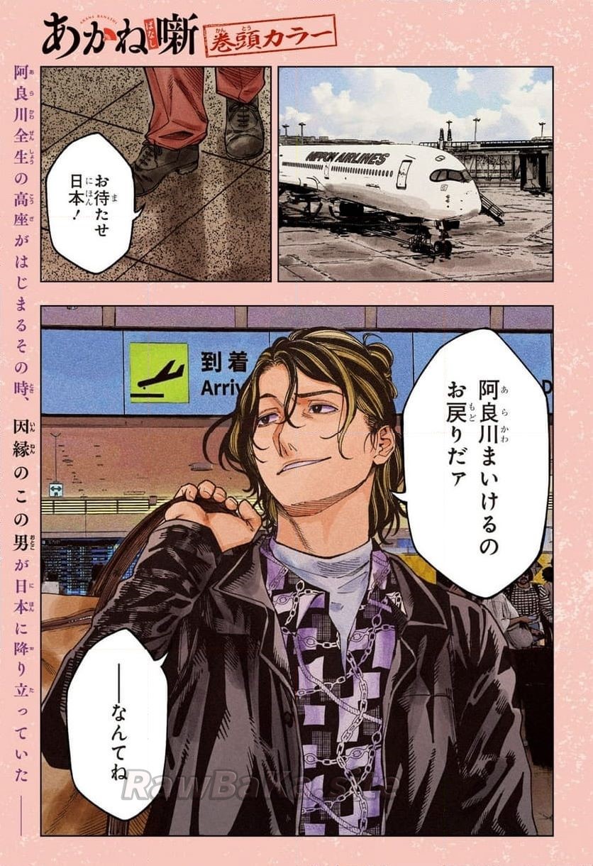1 ページ目
