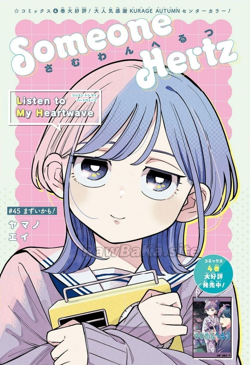 1 ページ目