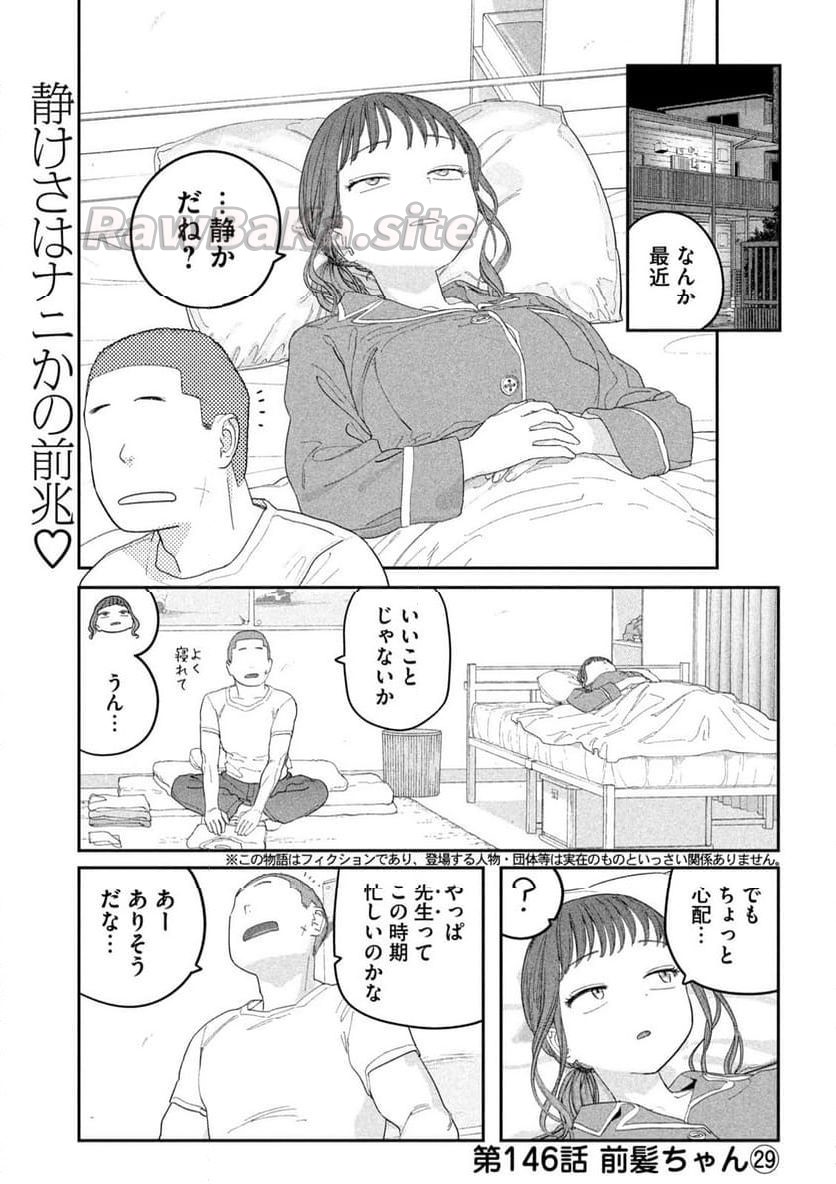1 ページ目