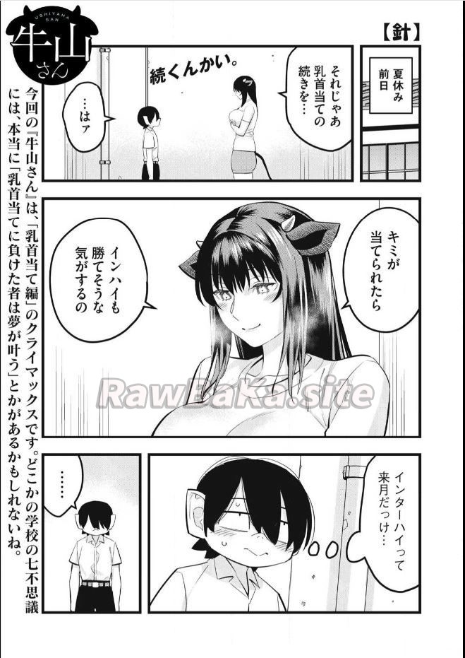 1 ページ目
