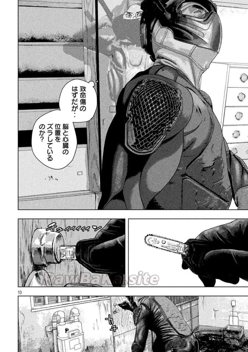 10 ページ目