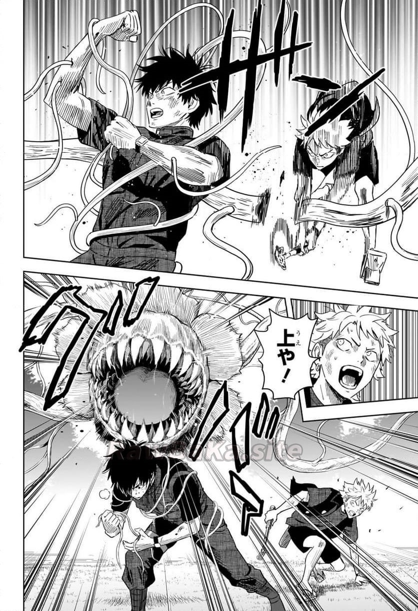 10 ページ目