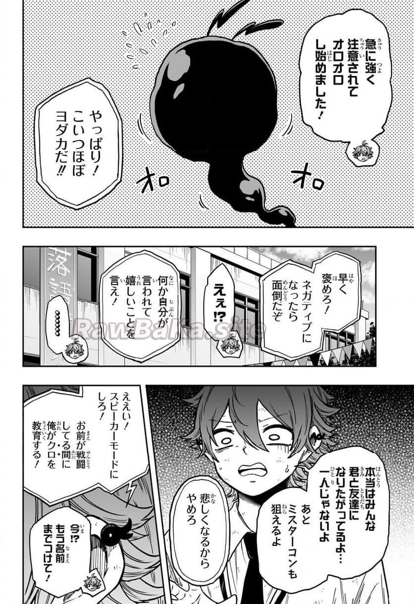 10 ページ目