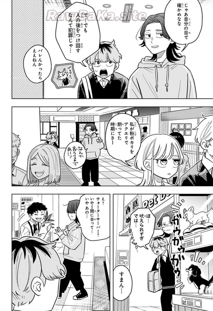 10 ページ目
