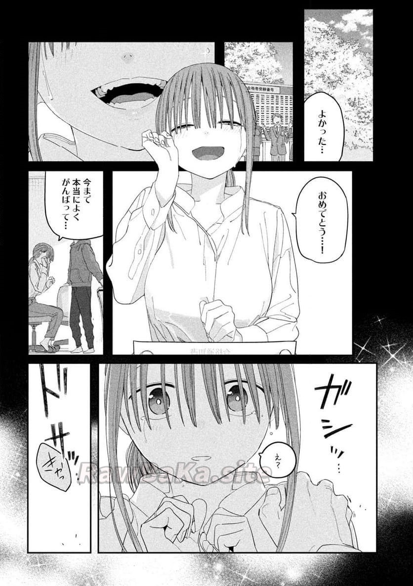 10 ページ目