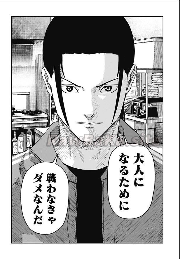 10 ページ目