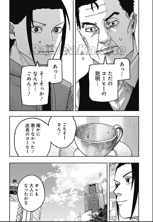 10 ページ目