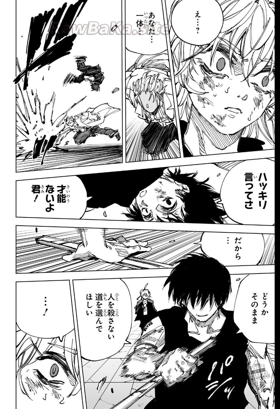 10 ページ目