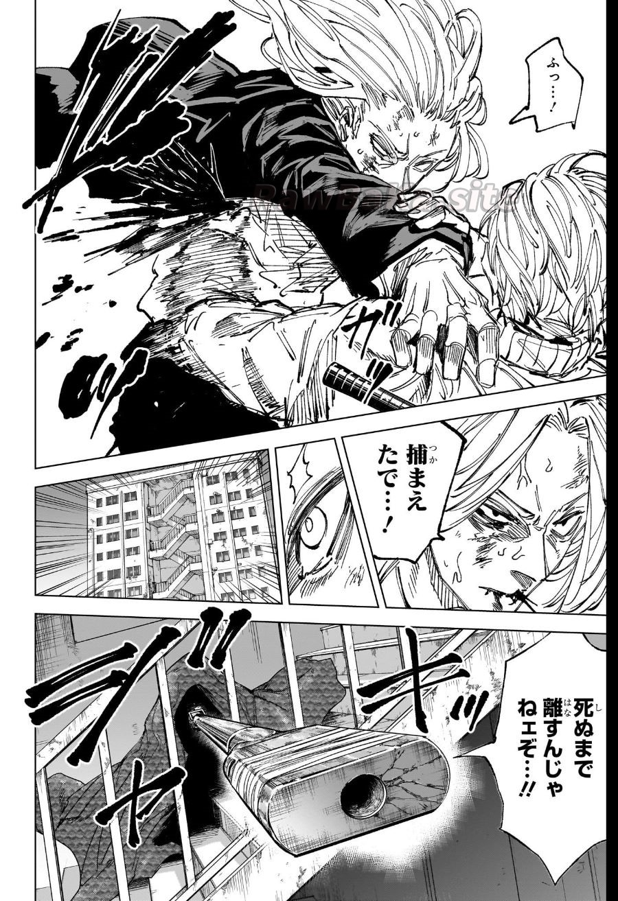 10 ページ目