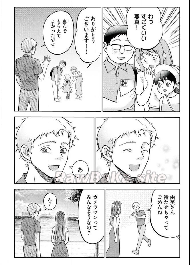 10 ページ目