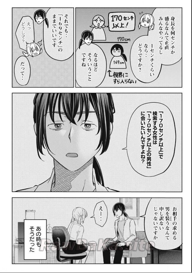10 ページ目