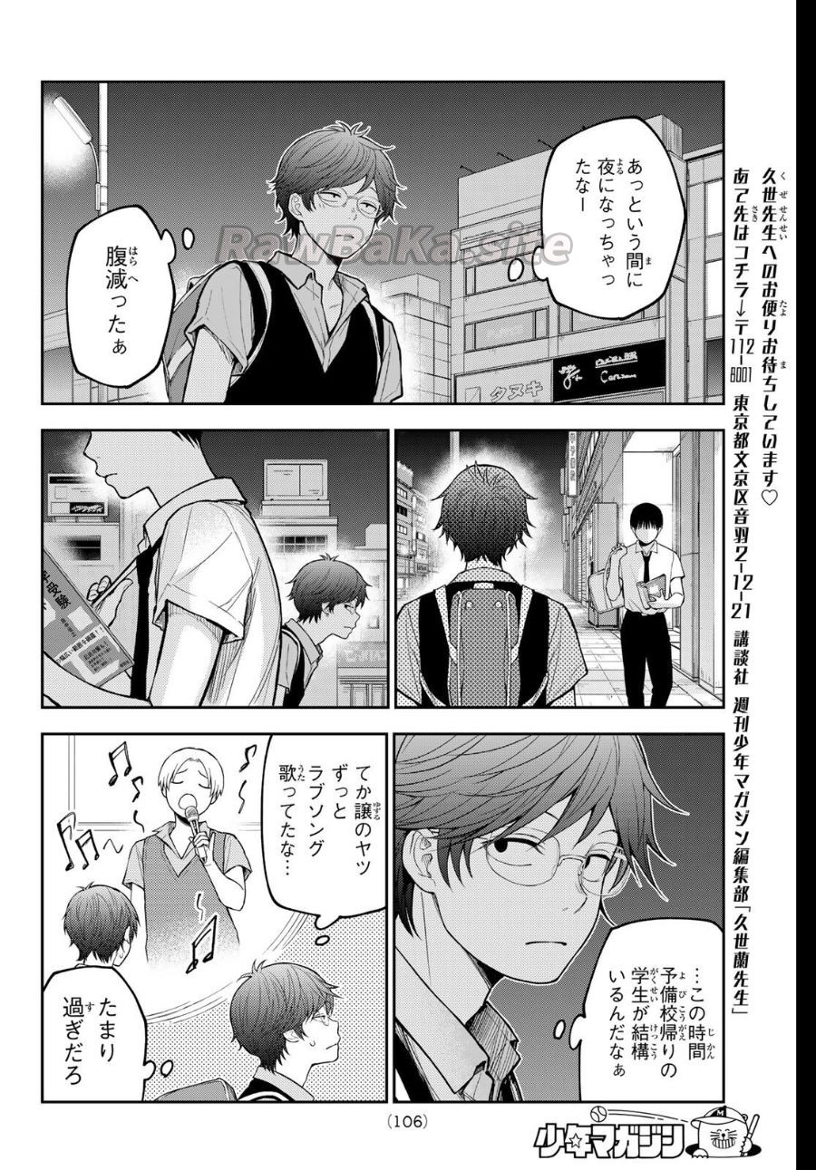 10 ページ目