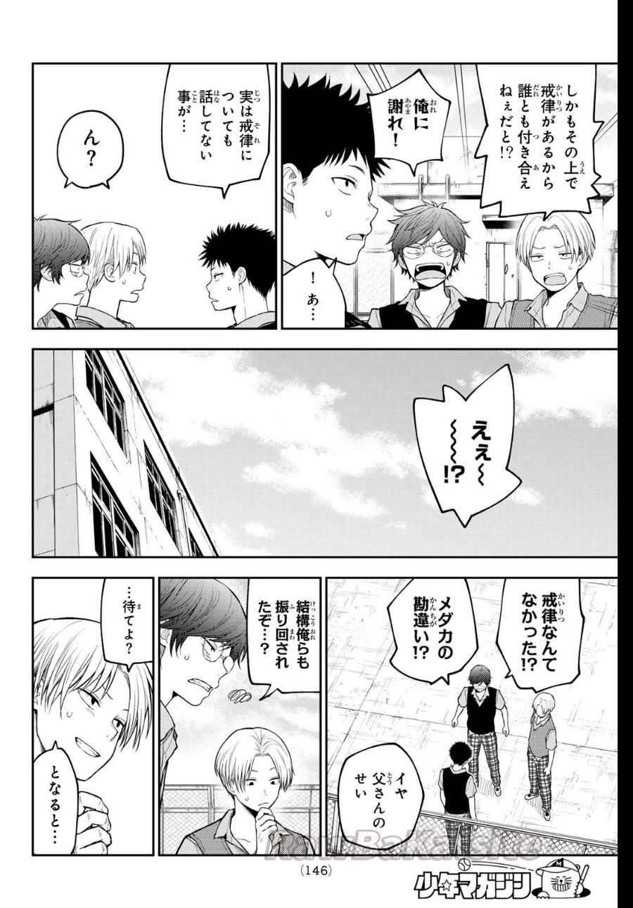10 ページ目