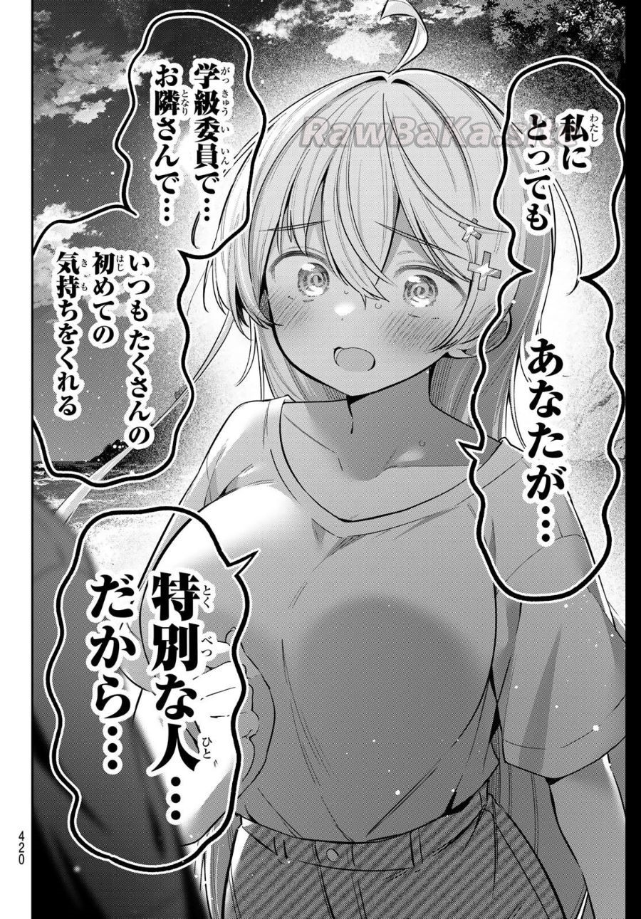 10 ページ目