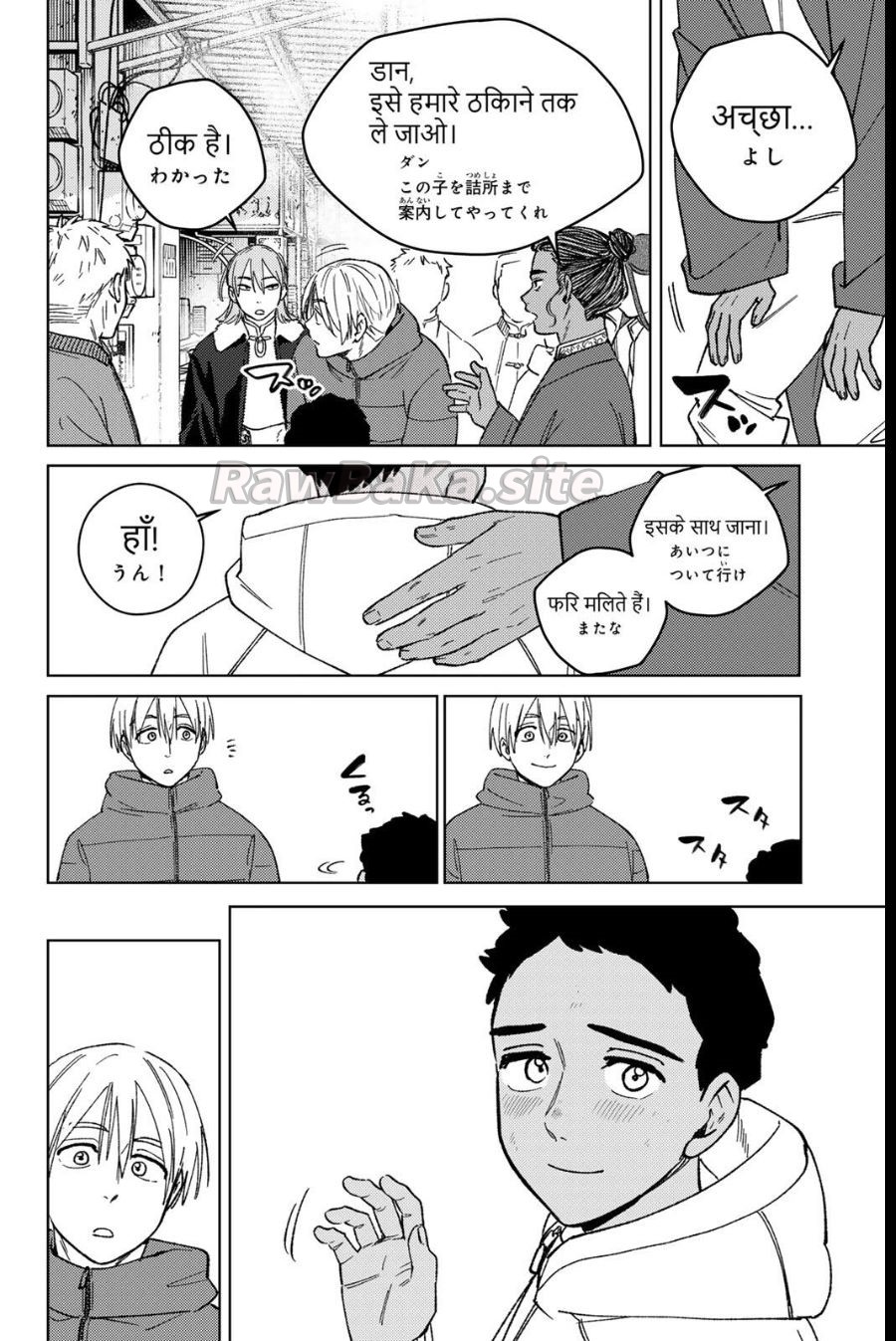 10 ページ目
