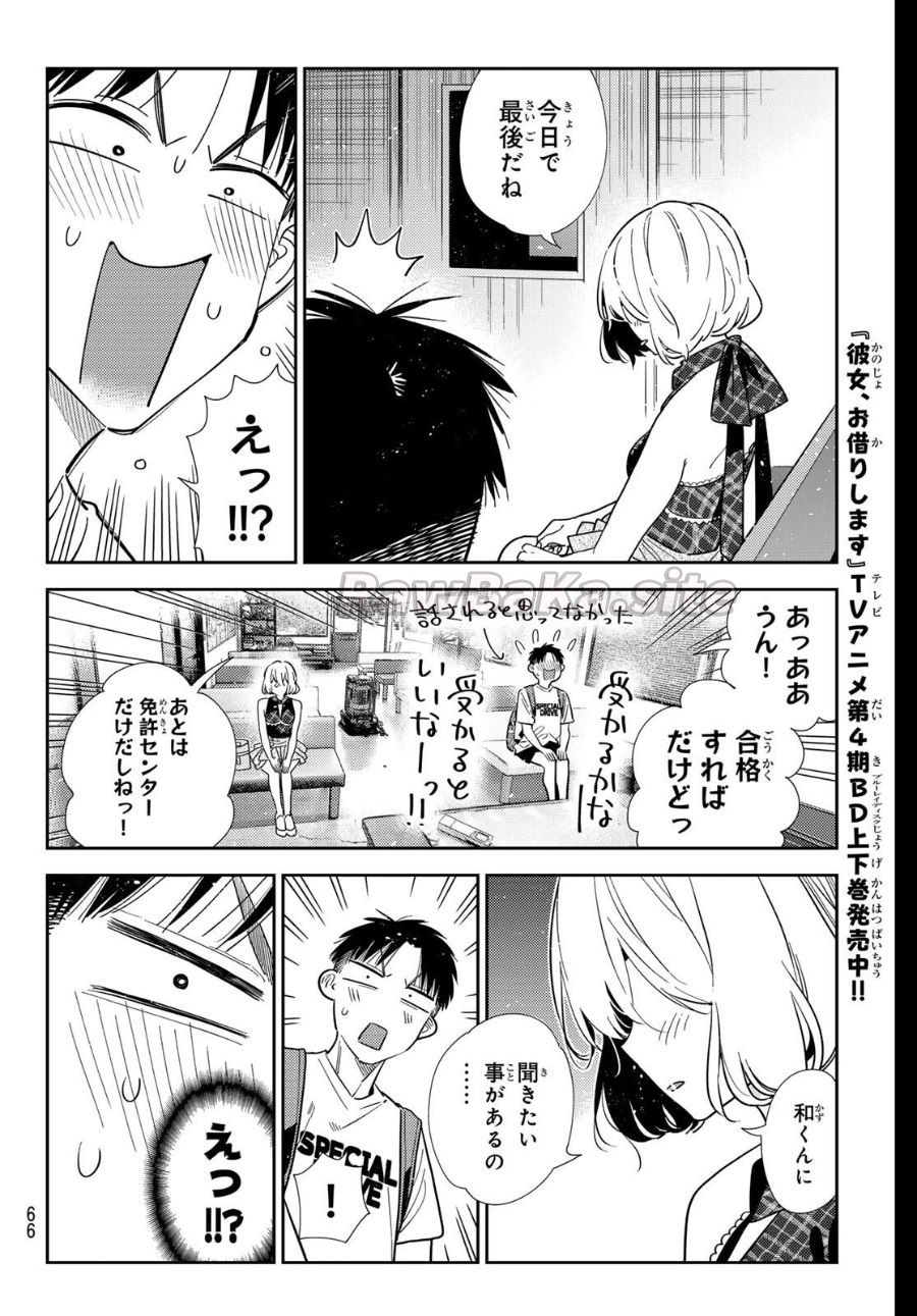 10 ページ目