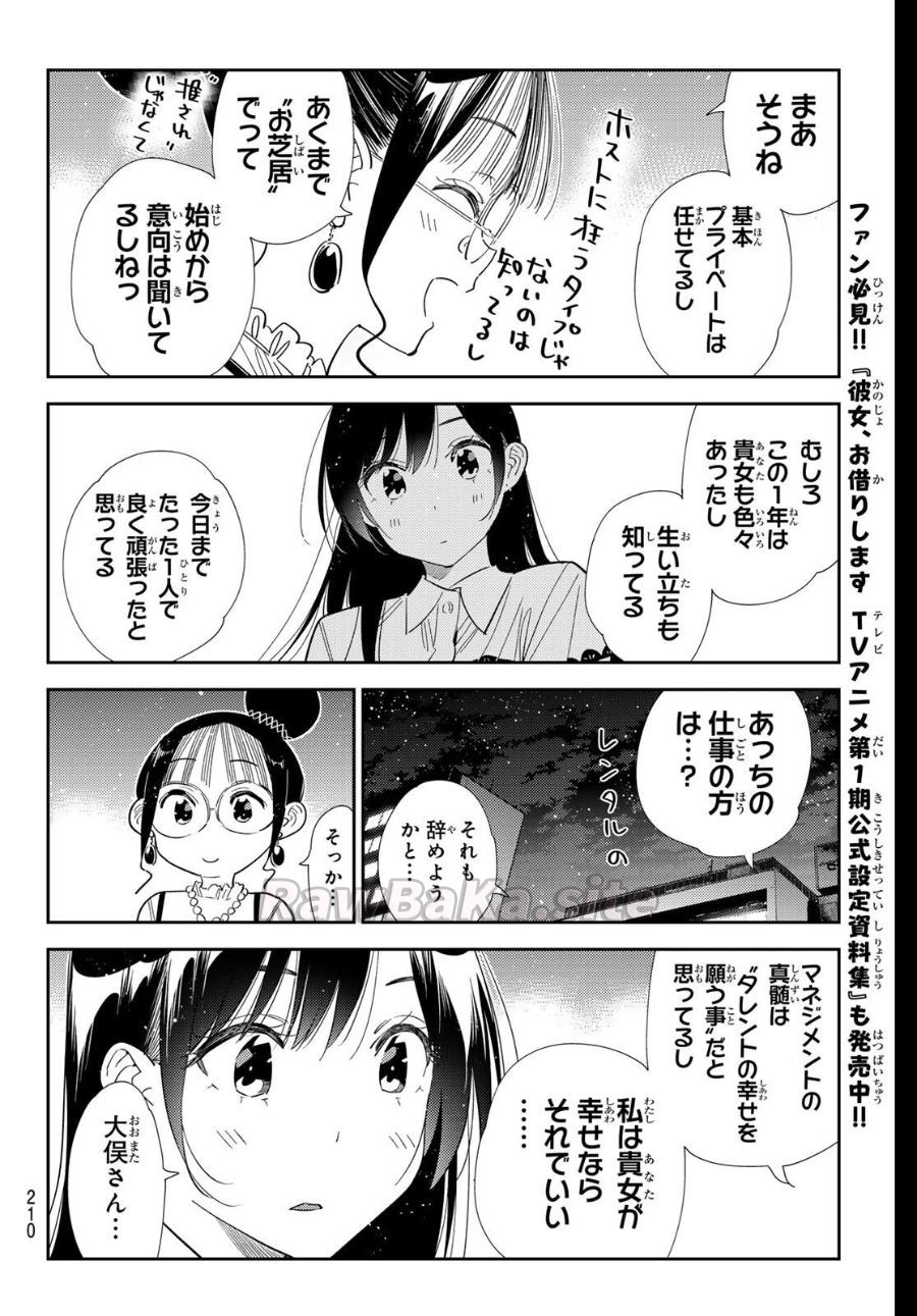 10 ページ目