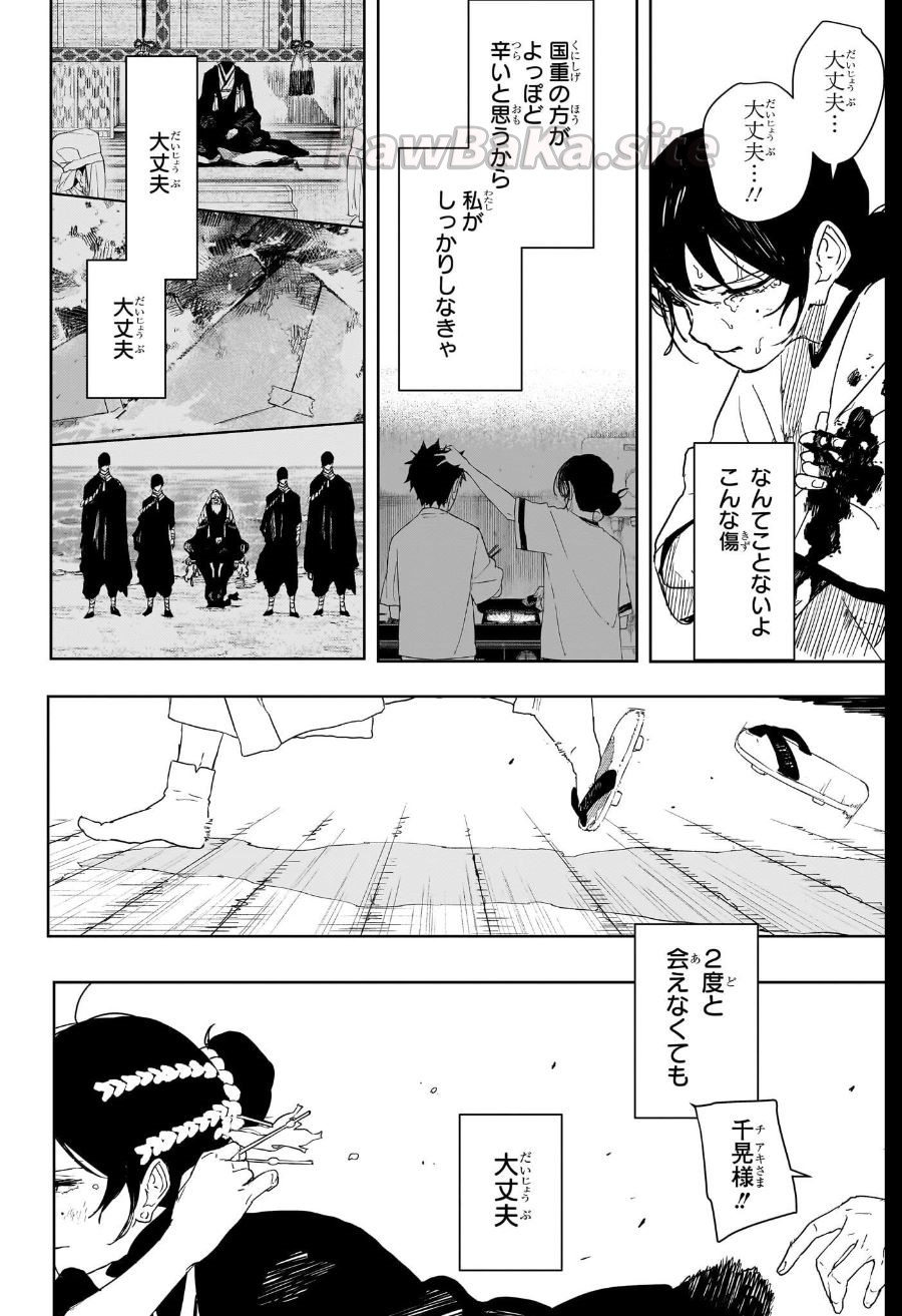 10 ページ目