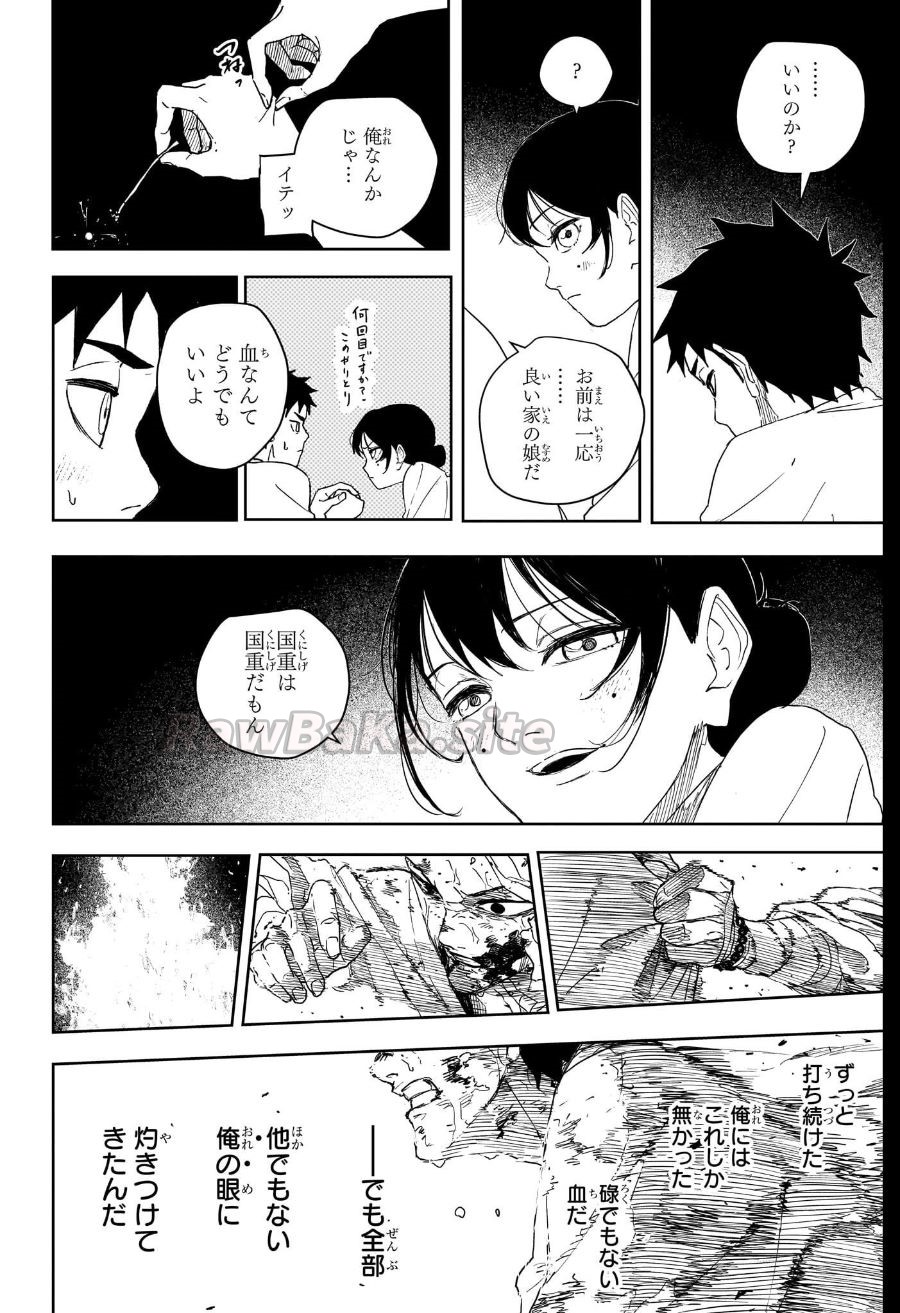 10 ページ目