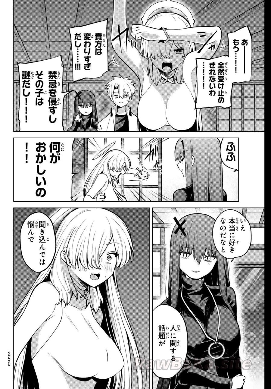 10 ページ目
