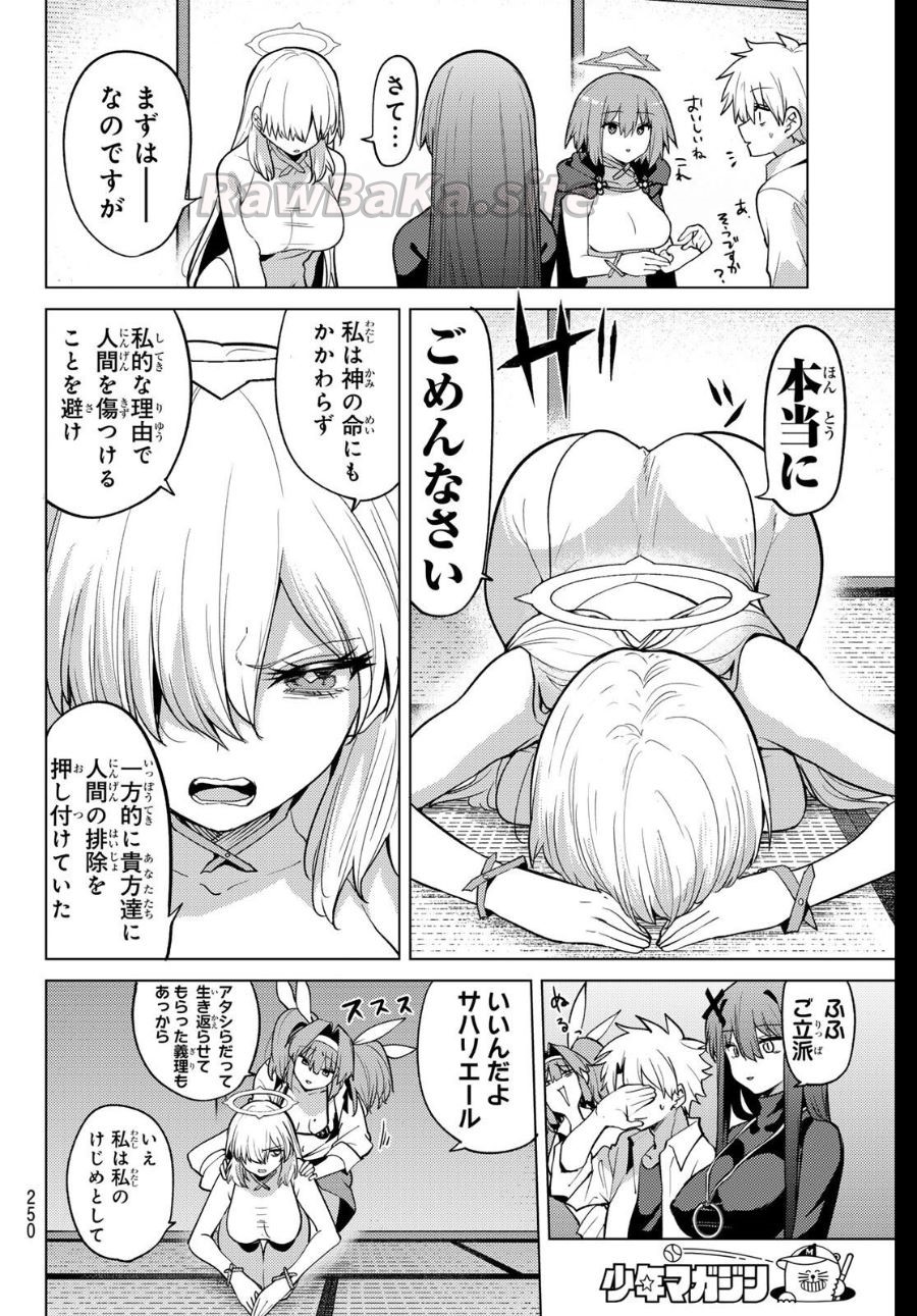 10 ページ目