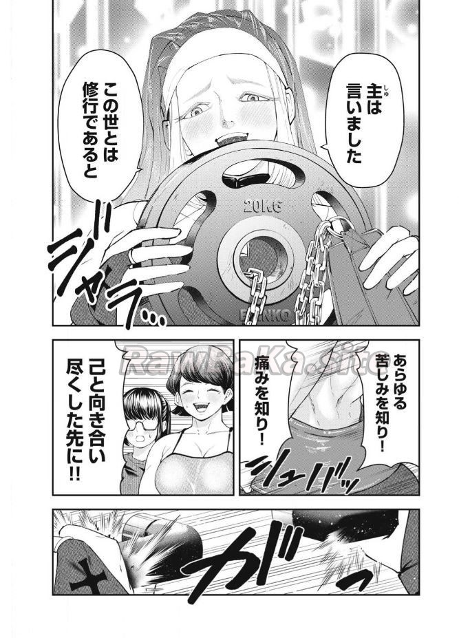 10 ページ目