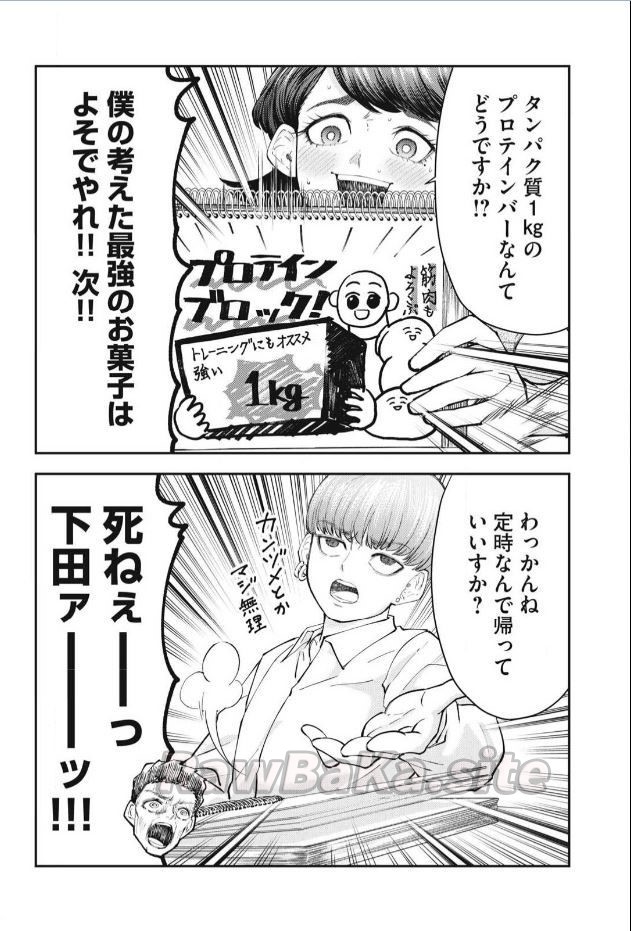 10 ページ目