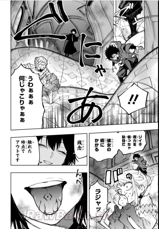10 ページ目