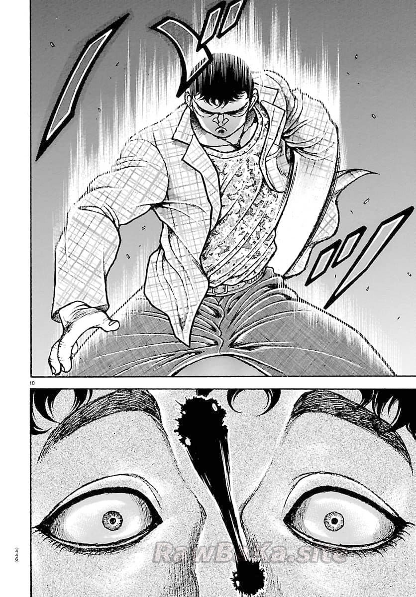 10 ページ目