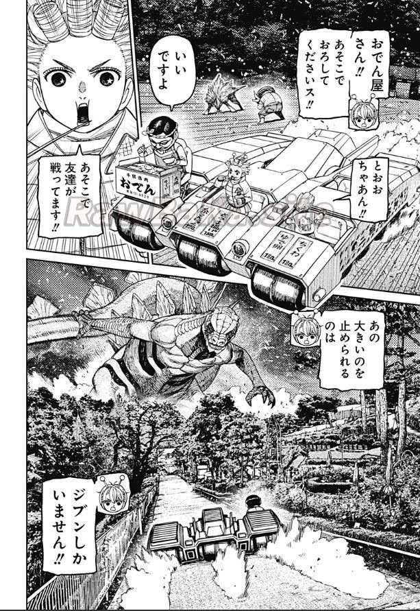 10 ページ目