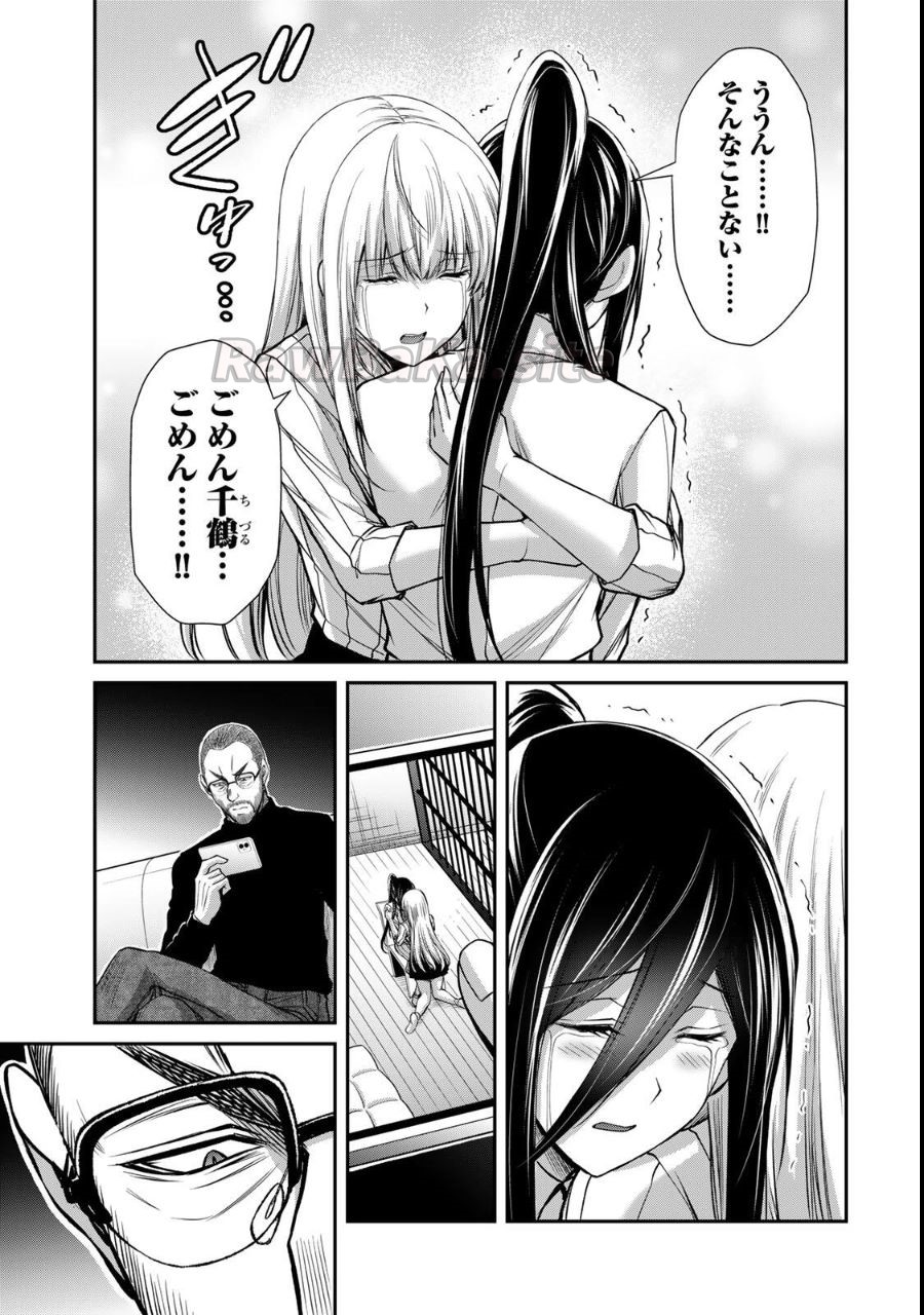 11 ページ目