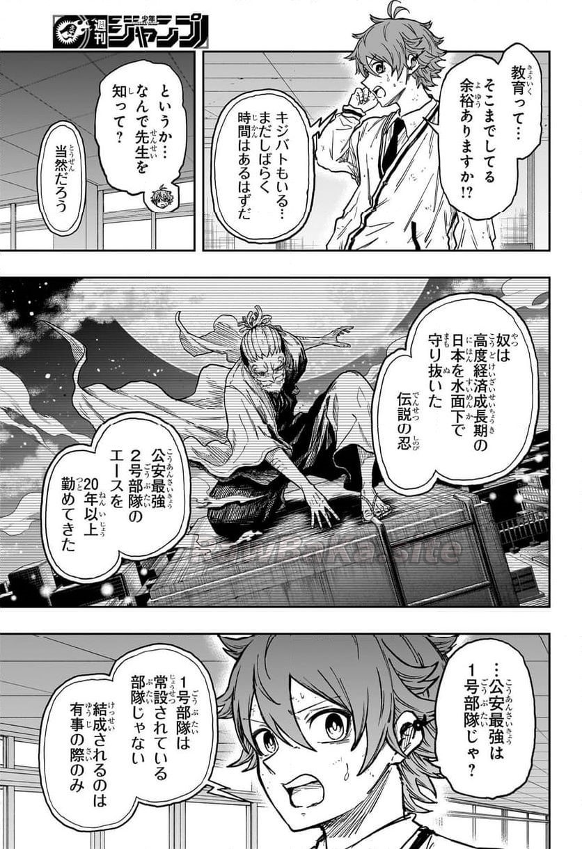 11 ページ目