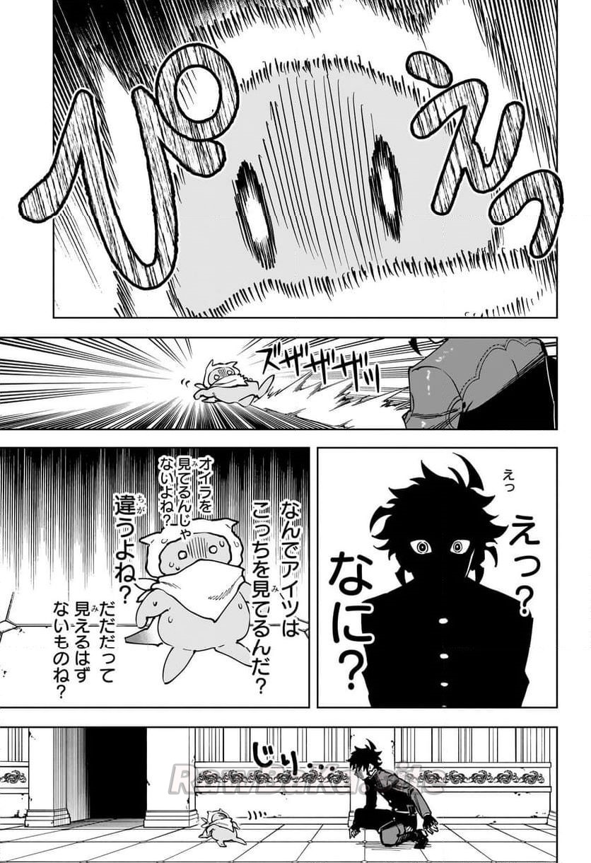 11 ページ目