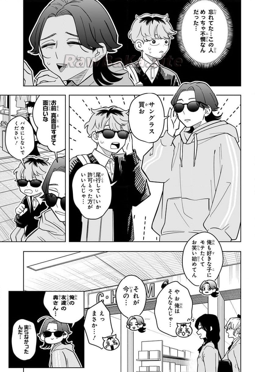 11 ページ目