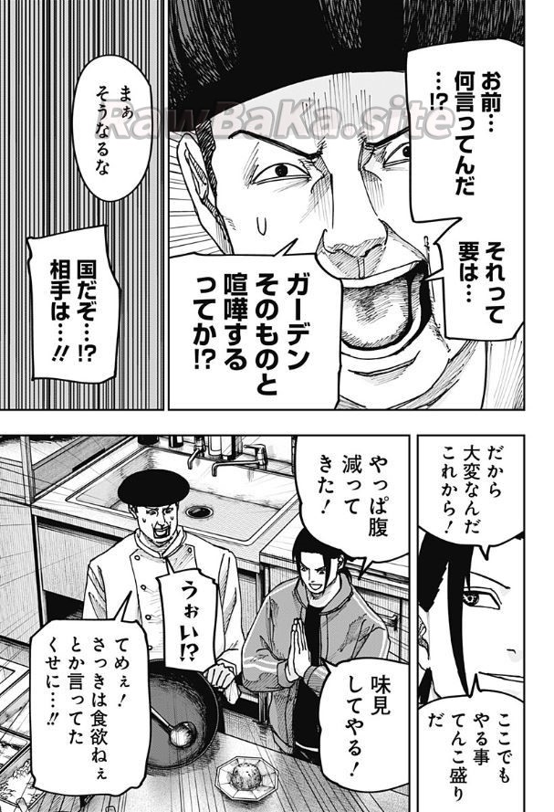11 ページ目