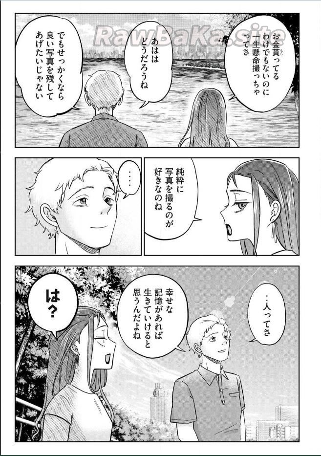 11 ページ目