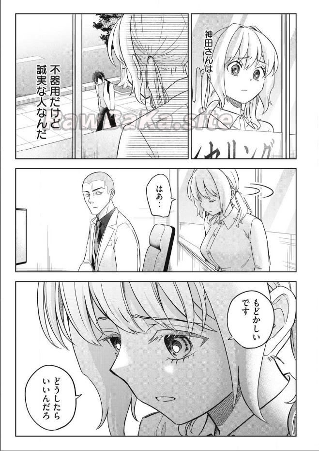 11 ページ目