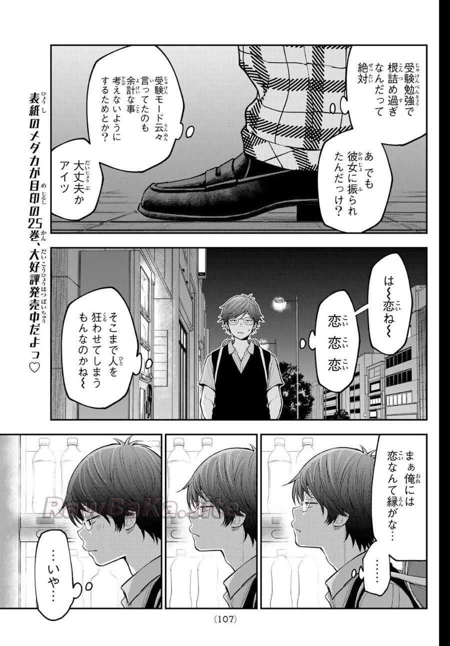 11 ページ目