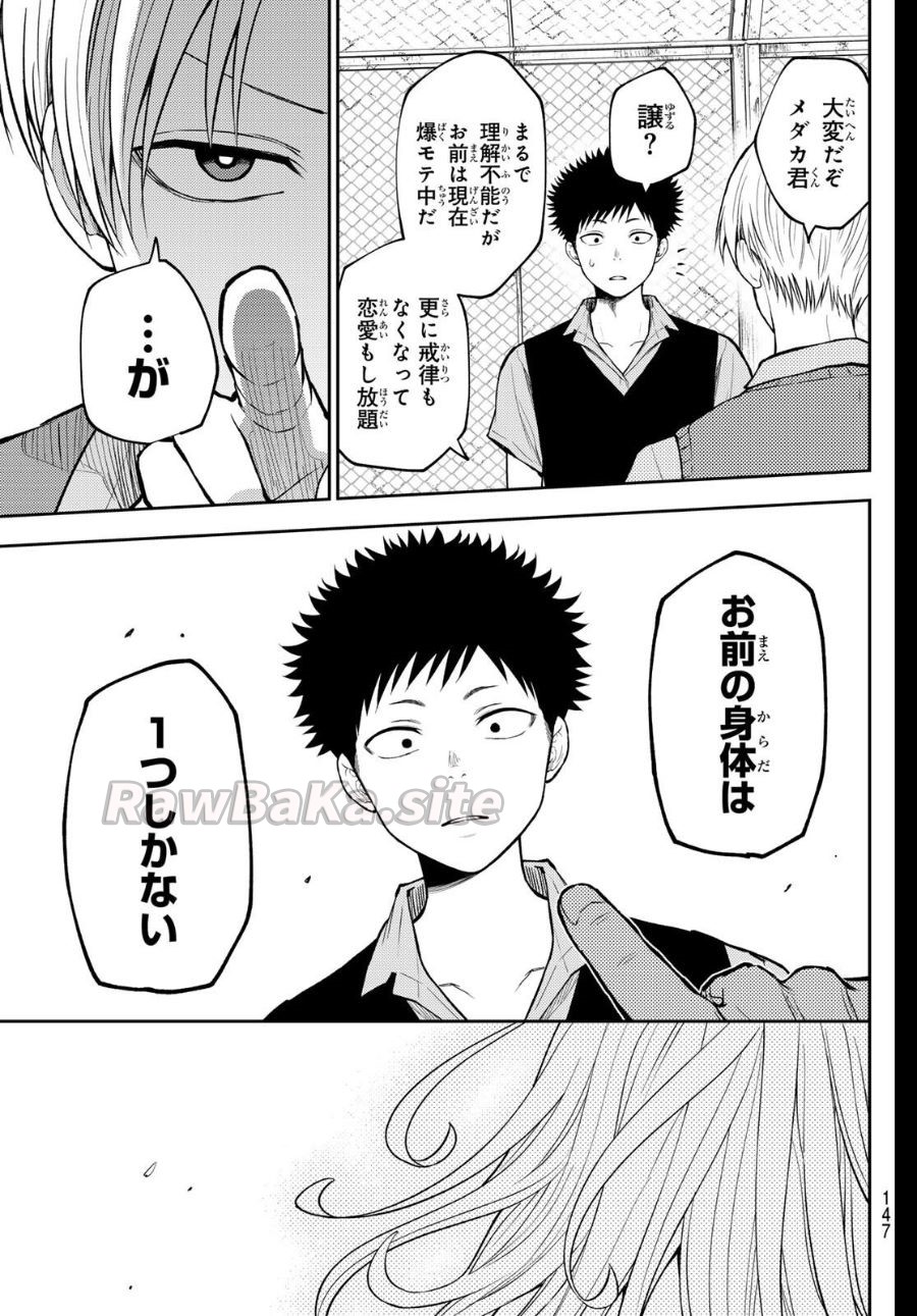 11 ページ目