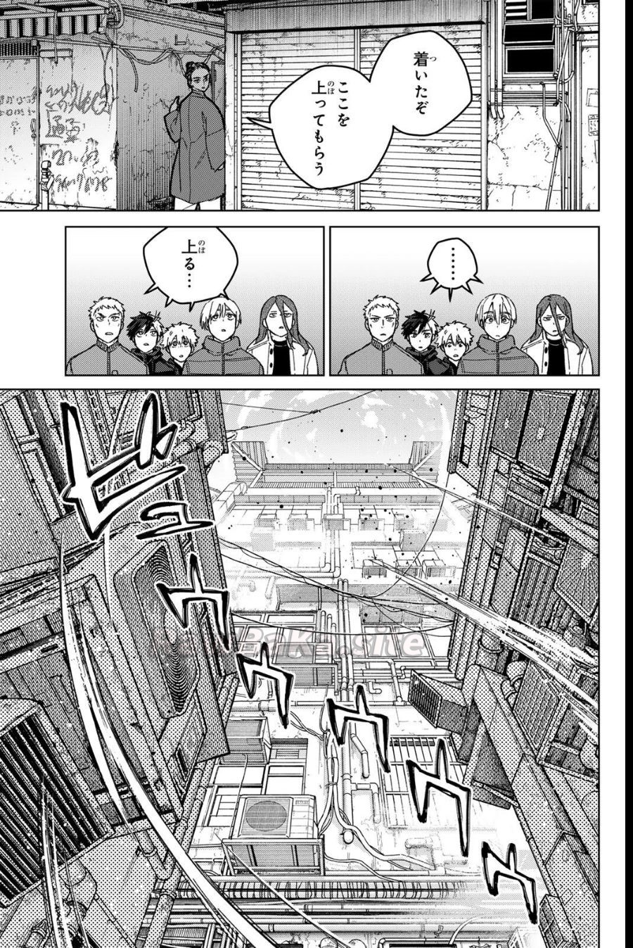 11 ページ目