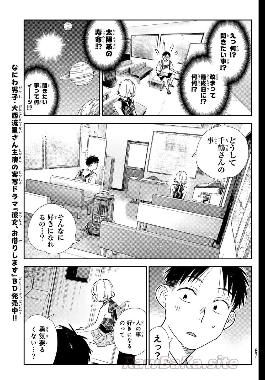 11 ページ目