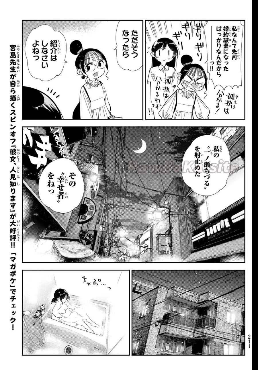 11 ページ目