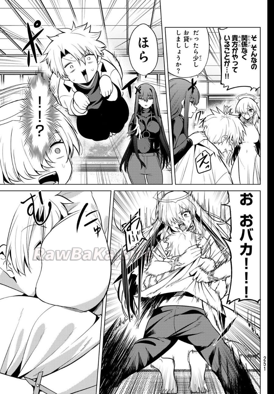 11 ページ目
