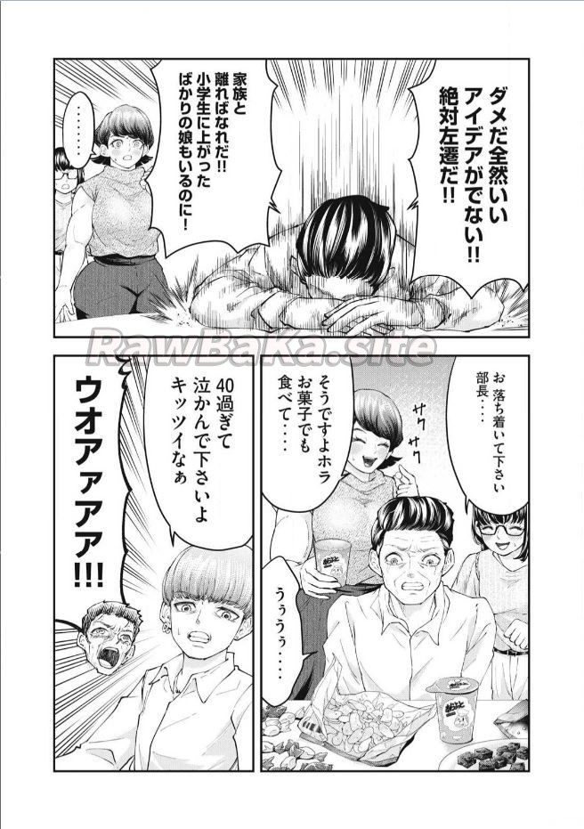 11 ページ目