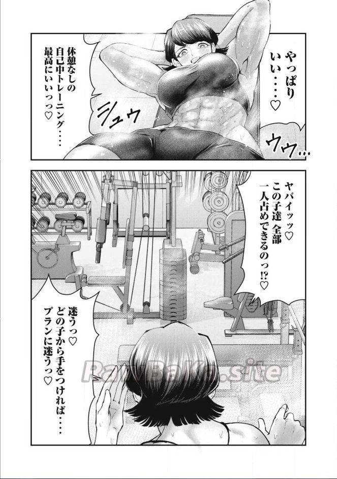 11 ページ目