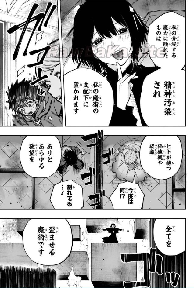 11 ページ目