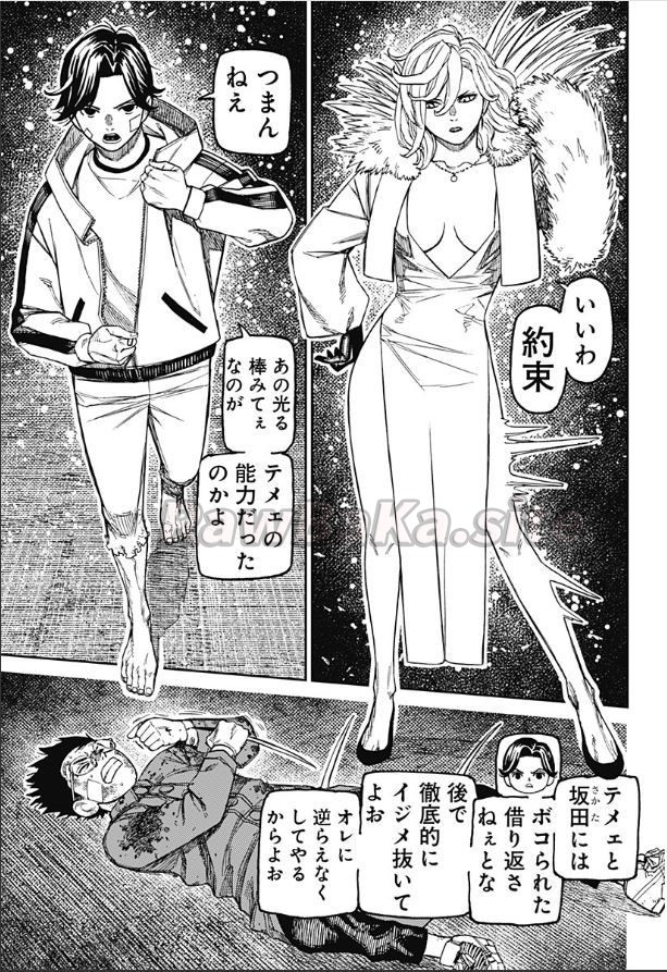 11 ページ目