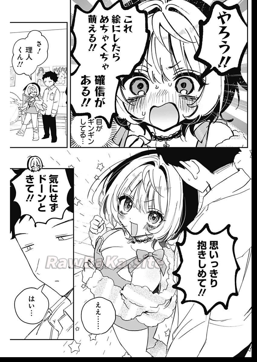 11 ページ目